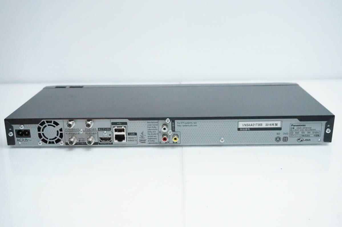 ブルーレイレコーダー DIGA DMR-BRW500（中古美品） 中古 Panasonicパナソニック ブルーレイディスクレコーダー DIGA DMR