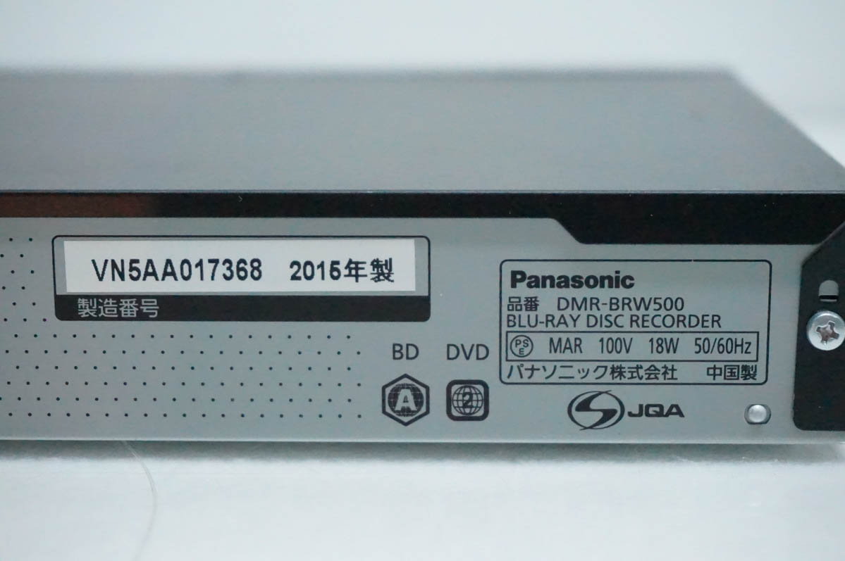 ブルーレイレコーダー中古（Panasonic／家電）のおすすめ人気商品一覧
