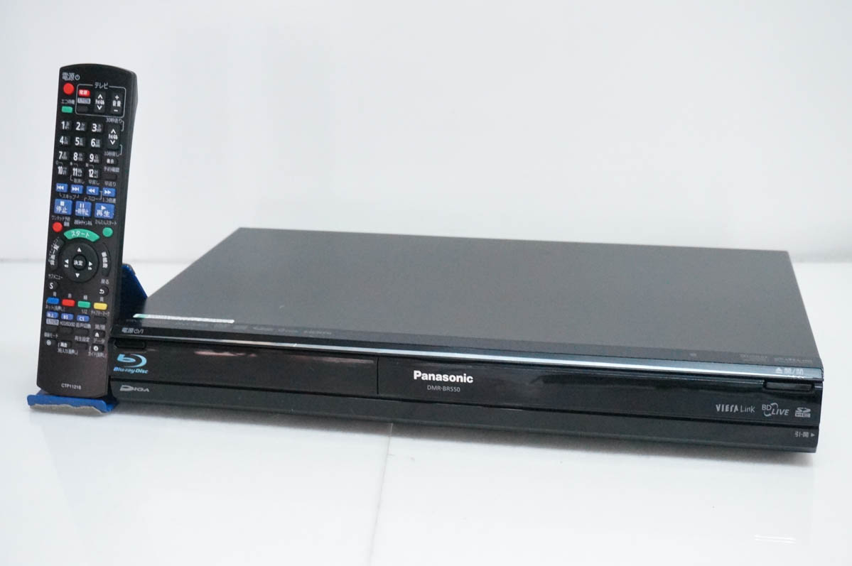 中古 Panasonicパナソニック ハイビジョンブルーレイディスク