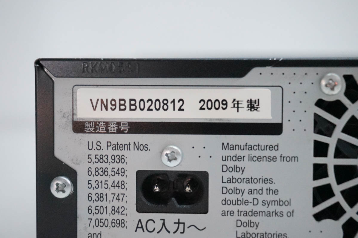 中古 Panasonicパナソニック ハイビジョンブルーレイディスク