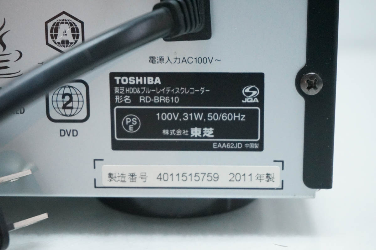 500（REGZA／ブルーレイ、DVDレコーダー）（録画可能メディア：DVDーR