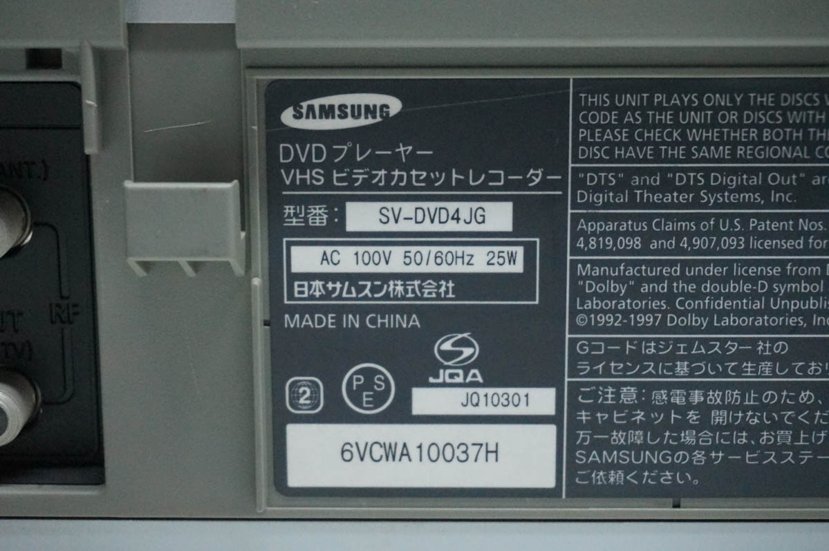 中古 サムスンSAMSUNG DVDプレーヤー...の詳細画像3