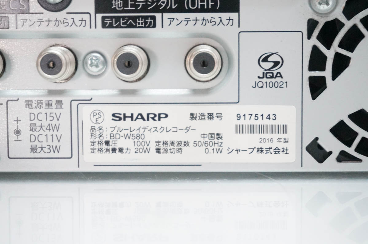 ひかりtv対応 hdd（ブルーレイ、DVDレコーダー）｜テレビ、映像機器