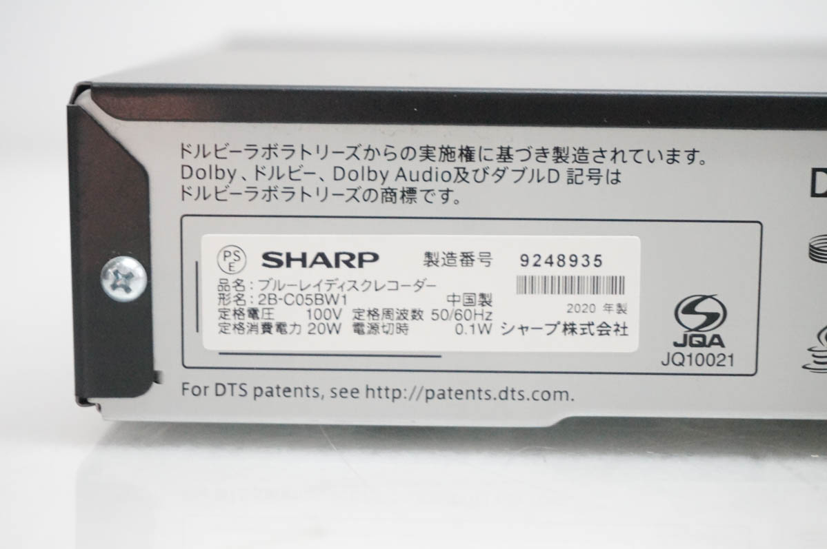 SHARP ブルーレイ、DVDレコーダー本体｜ブルーレイ、DVDレコーダー