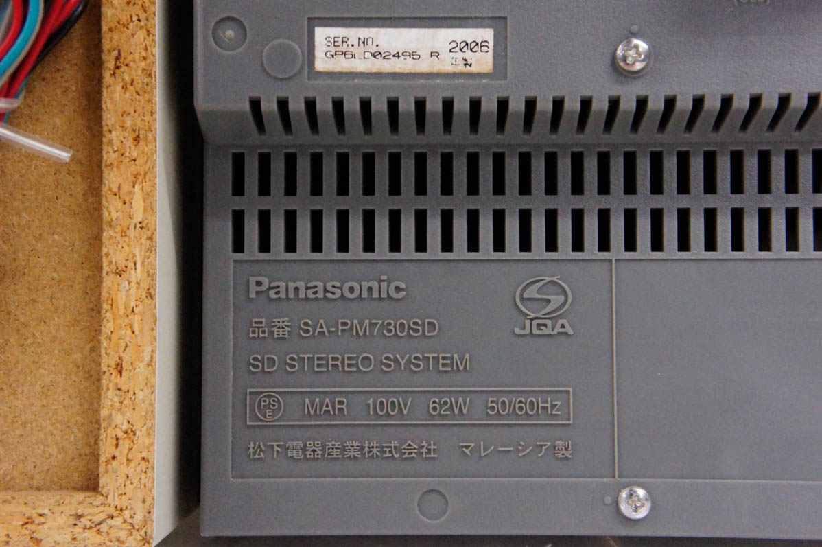 中古 訳あり Panasonicパナソニック SDステレオシステム D-dock 5CD