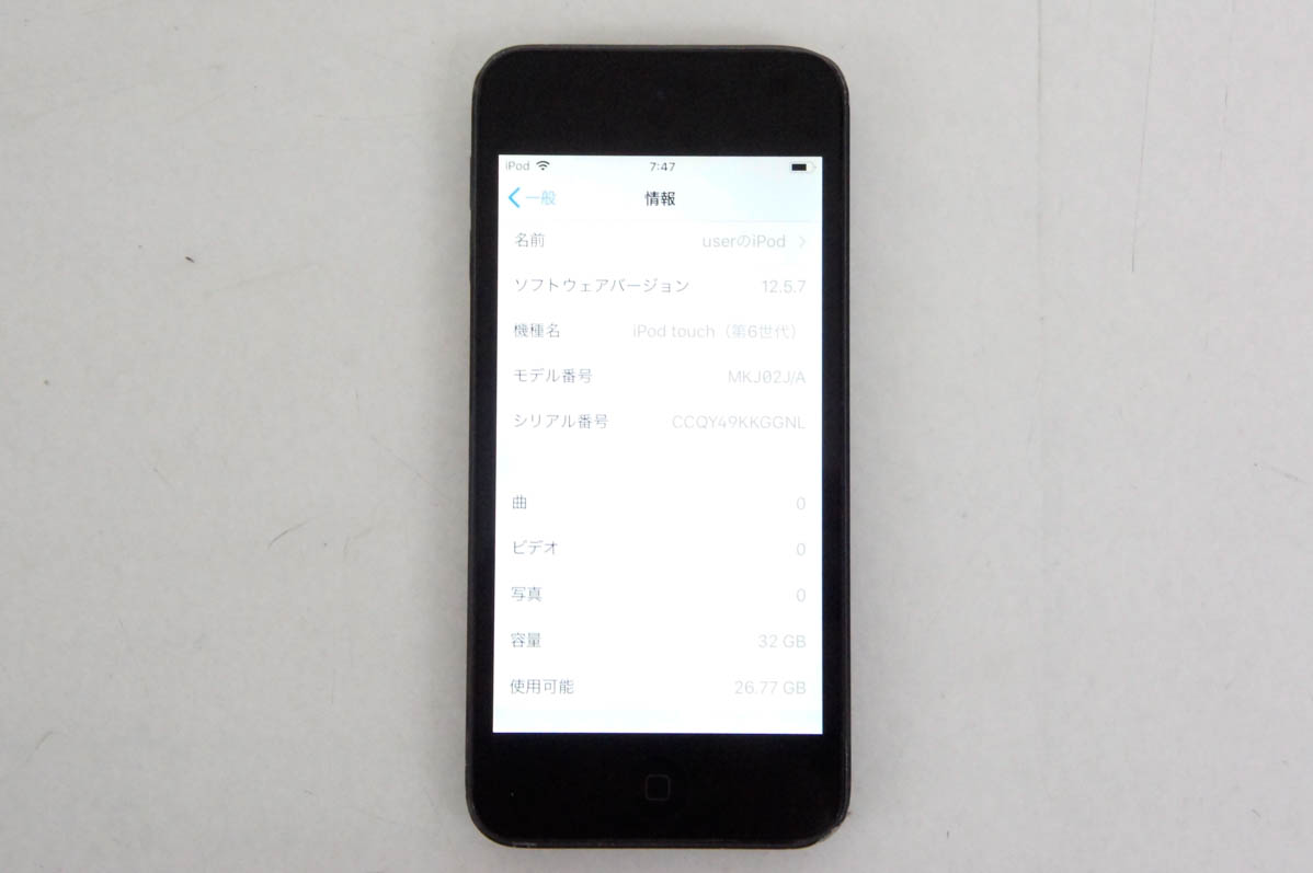 アイポッド（iPod touch）のおすすめ人気商品一覧 通販 - Yahoo