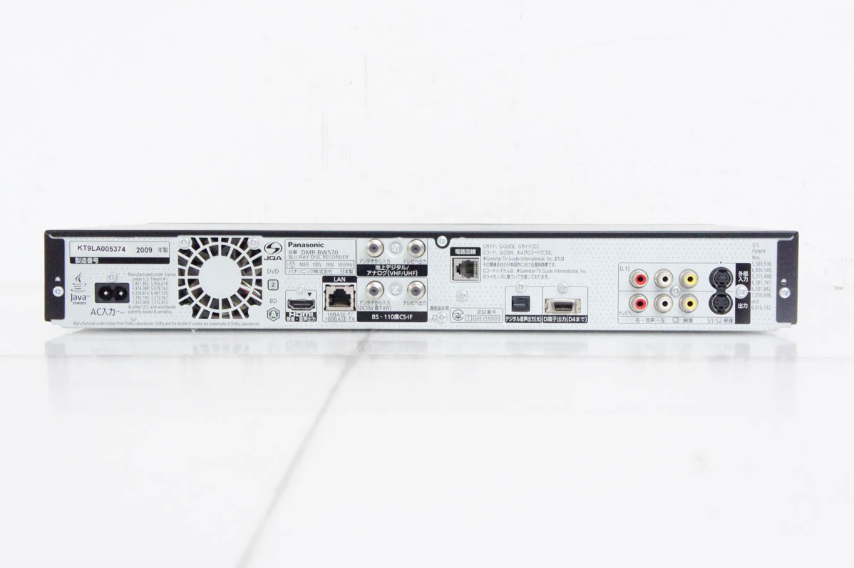 中古 Panasonicパナソニック HDD搭載ハイビジョンブルーレイディスク