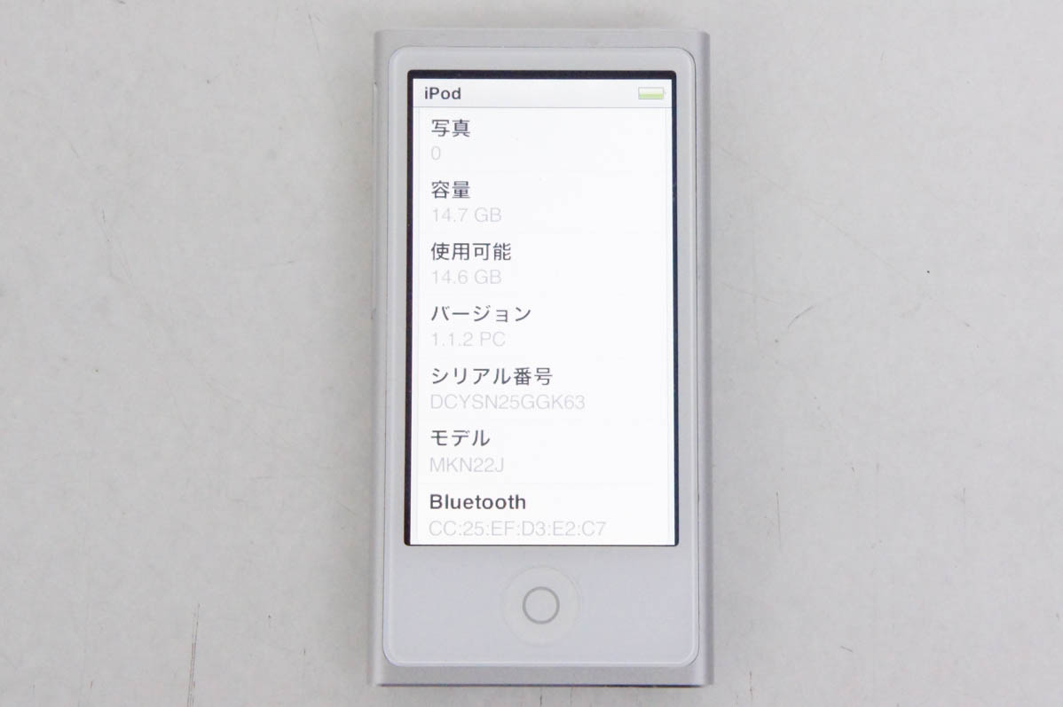 【美品】Apple iPod nano 最終型 第7.5世代 MKN22J/A Apple iPod nano MKN22J/A [16GB シルバー] 価格比較 - 価格.com