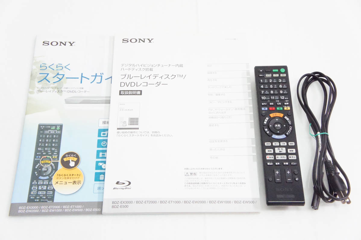 中古 SONYソニー ブルーレイレコーダー BDZ-EW500 HDD500GB ブルーレイ
