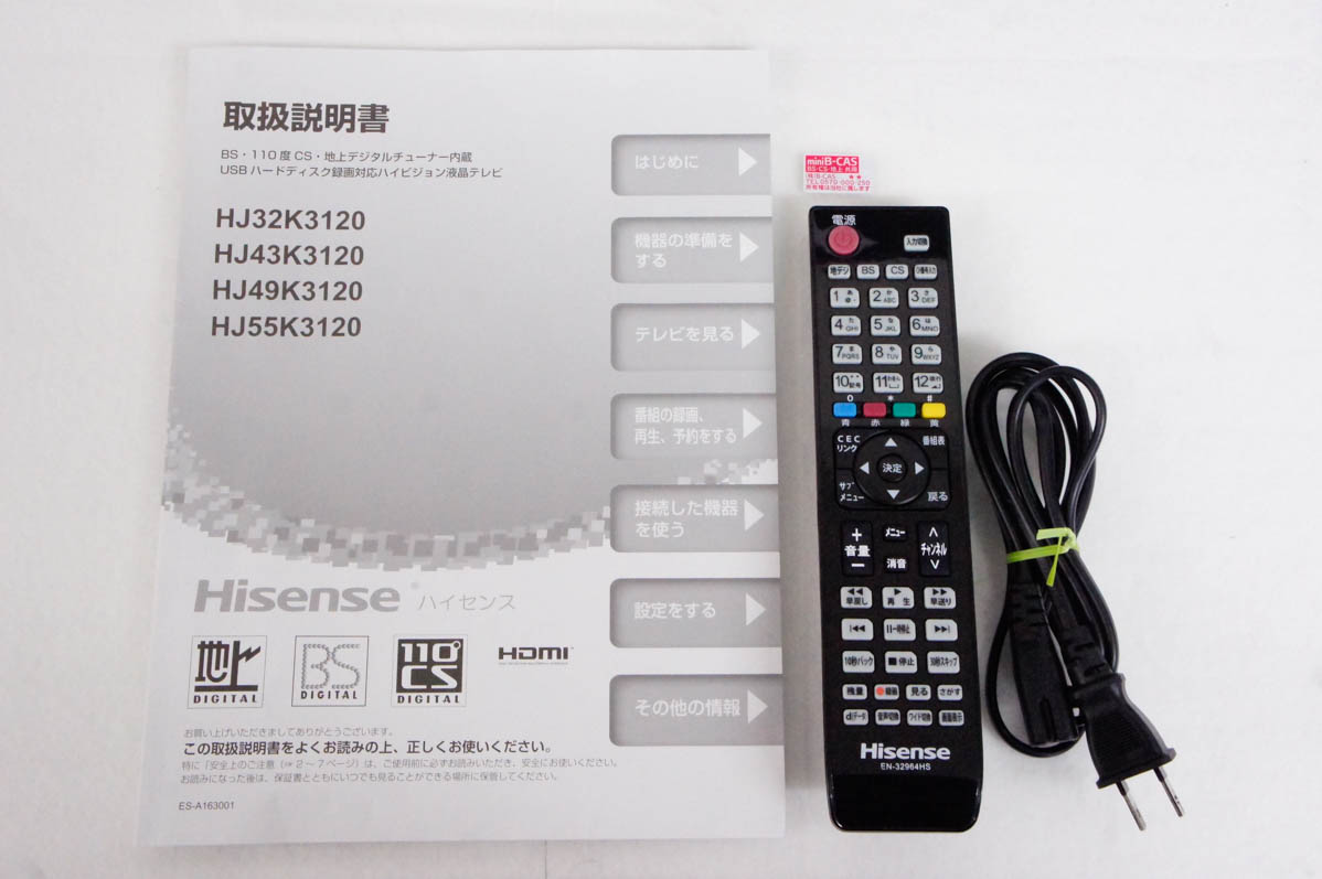 中古 Hisenseハイセンス 32V型 デジタルハイビジョン液晶テレビ