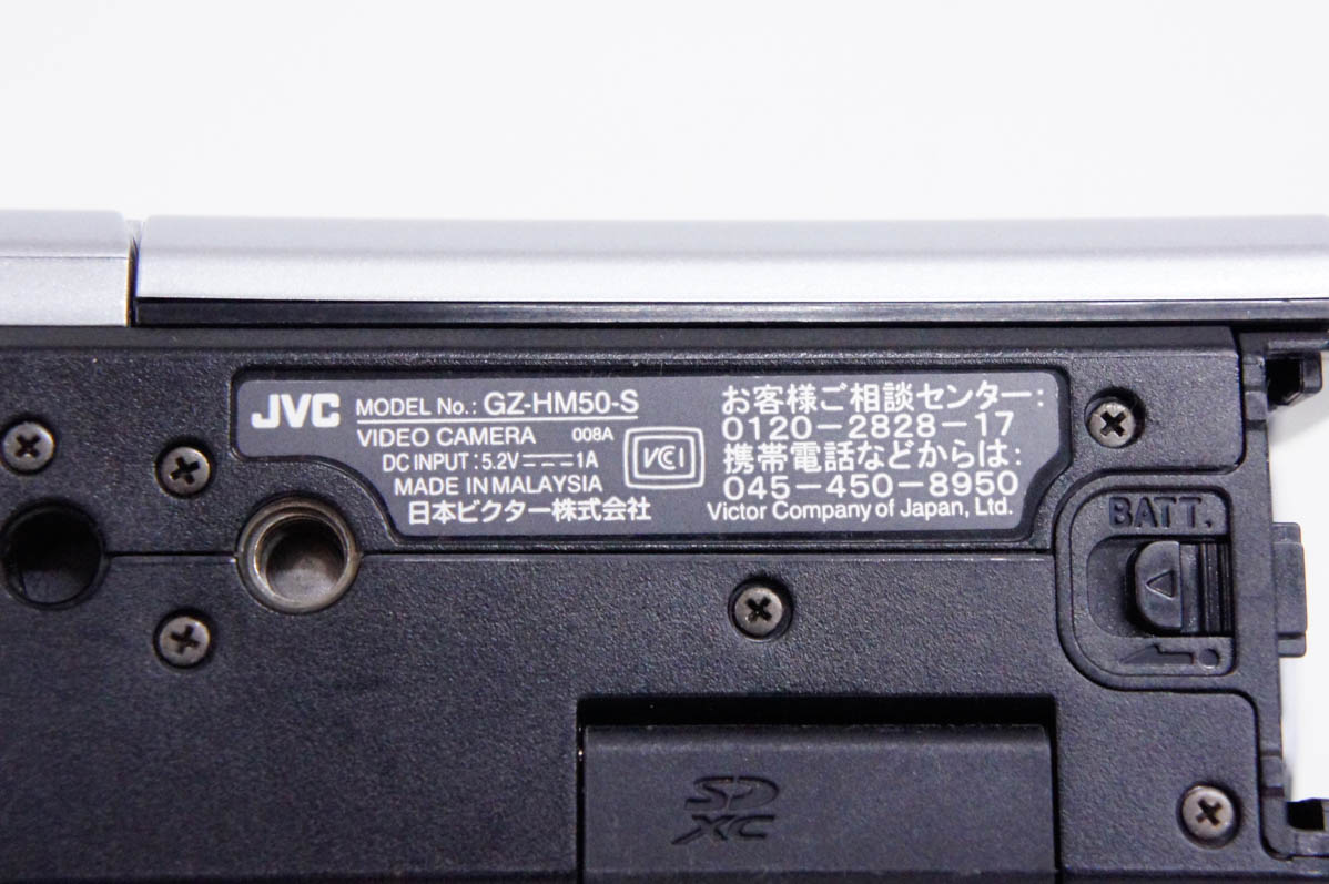 中古 JVC Victorビクター デジタルムービー エブリオEverio GZ-HM50 ビデオカメラ 8GB｜snet-shop｜07