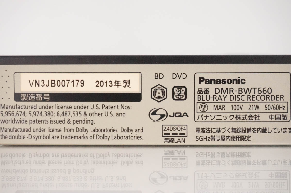 中古 Panasonicパナソニック ブルーレイディスクレコーダー DMR-BWT660 DIGA HDD1TB Wi-Fi内蔵 ダブルチューナーの画像