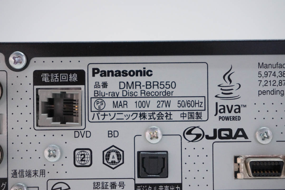 Panasonic DMR-BRT250 ブルーレイレコーダー Panasonic DMR brt250（ブルーレイ、DVDレコーダー本体）｜ブルーレイ