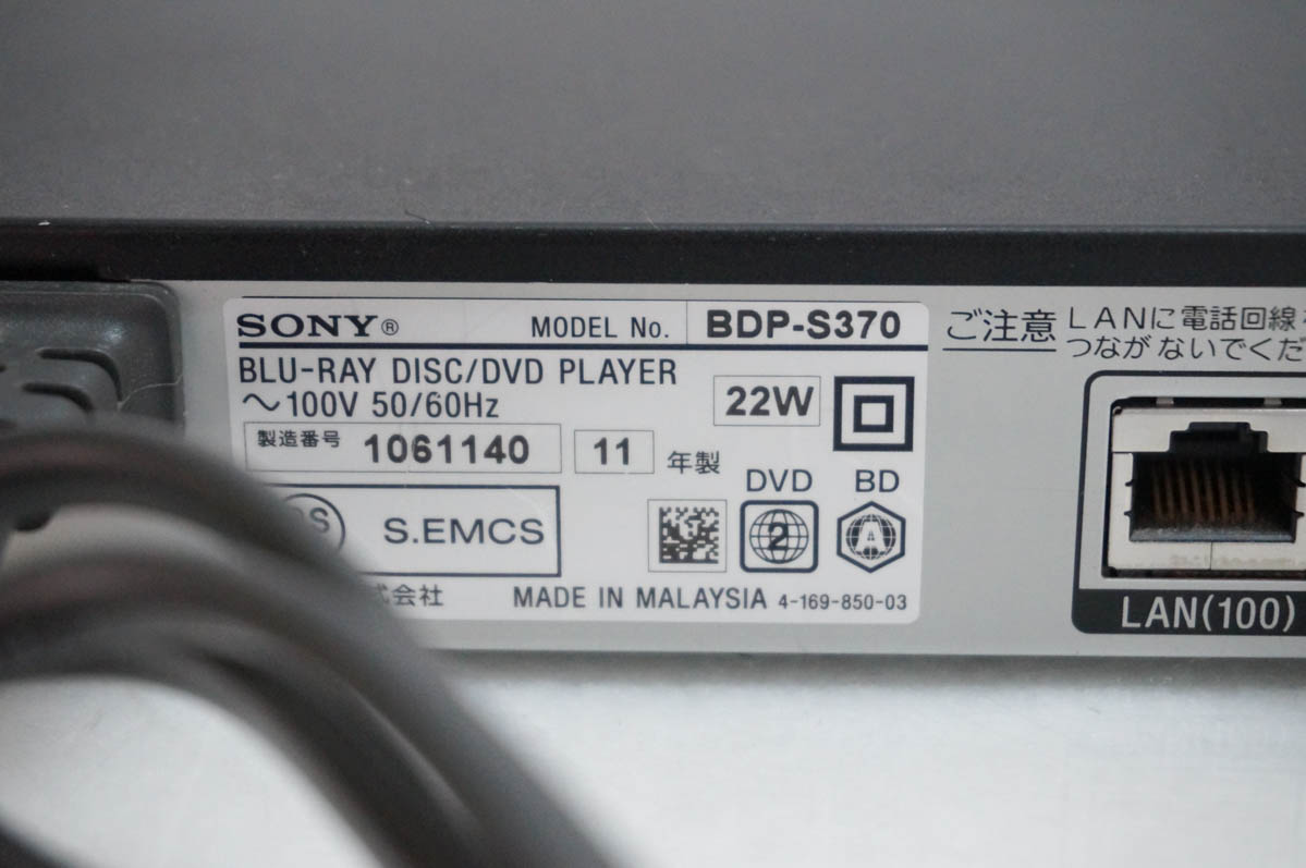 SONY ブルーレイ、DVDプレーヤー｜ブルーレイ、DVDレコーダー｜テレビ