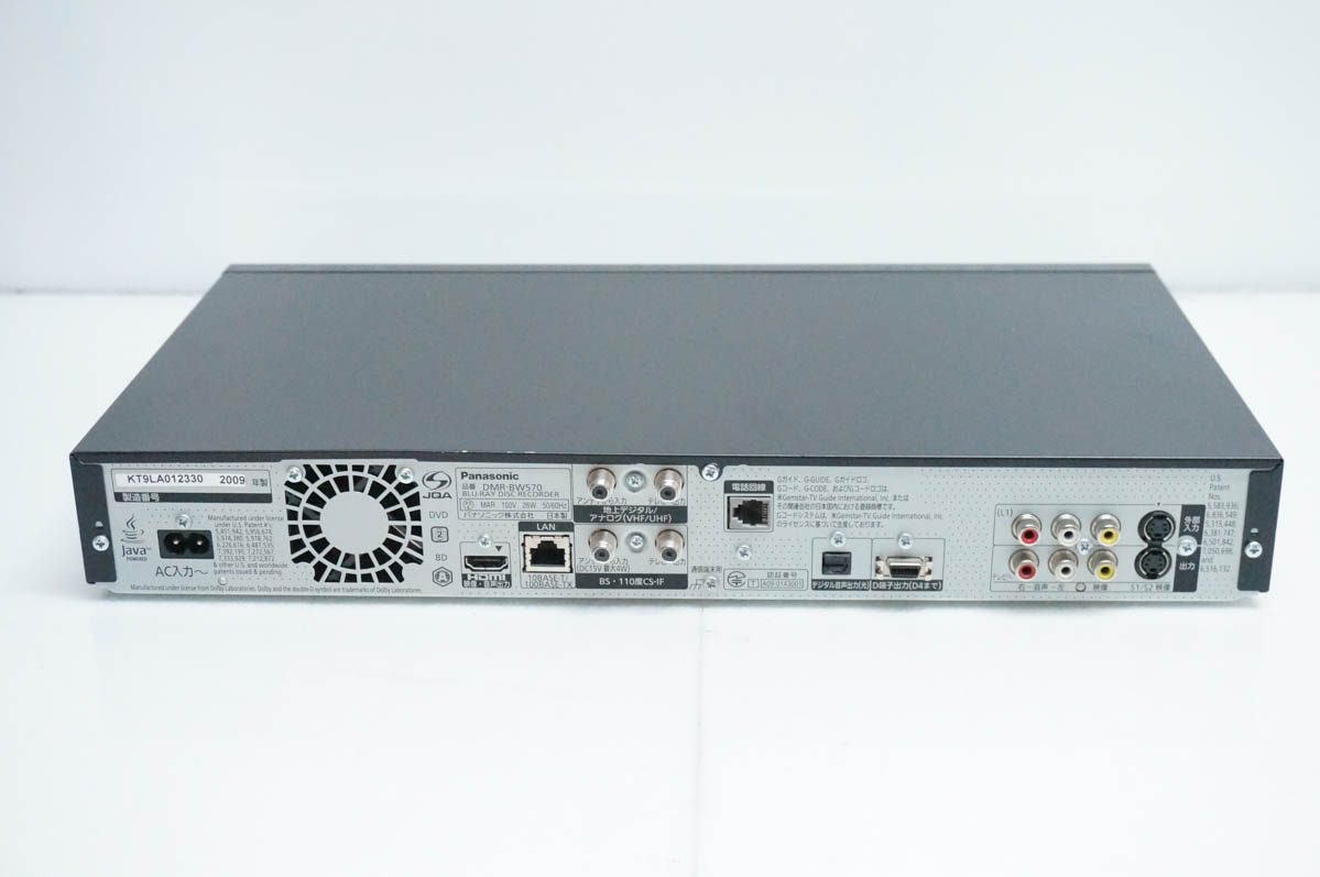 中古 Panasonicパナソニック HDD搭載ハイビジョンブルーレイディスク