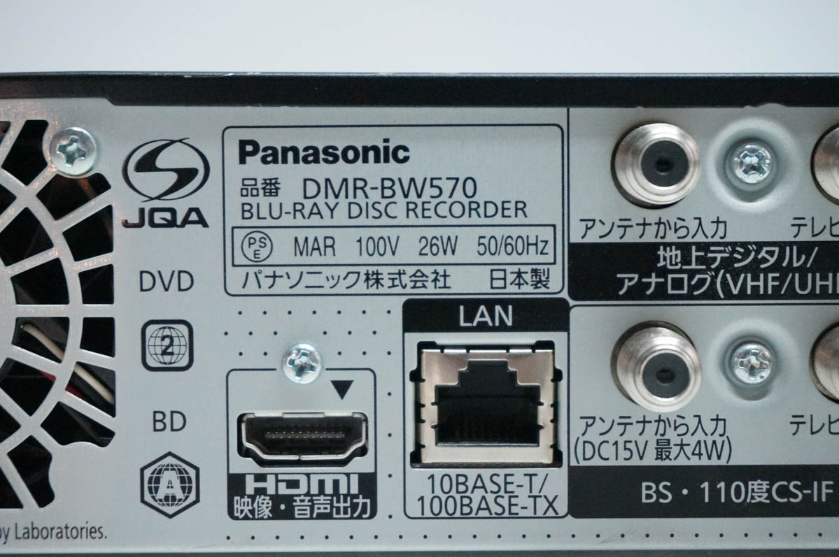 パナソニック dmr-bw1050（DIGA／テレビ、オーディオ、カメラ）の商品