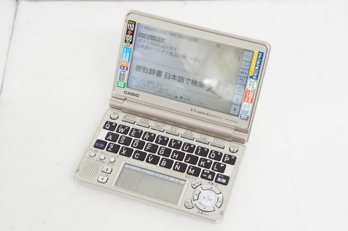 中古 CASIOカシオ EX-wordエクスワード 電子辞書 XD-SF6300 音声対応 110コンテンツ 多辞書総合モデル