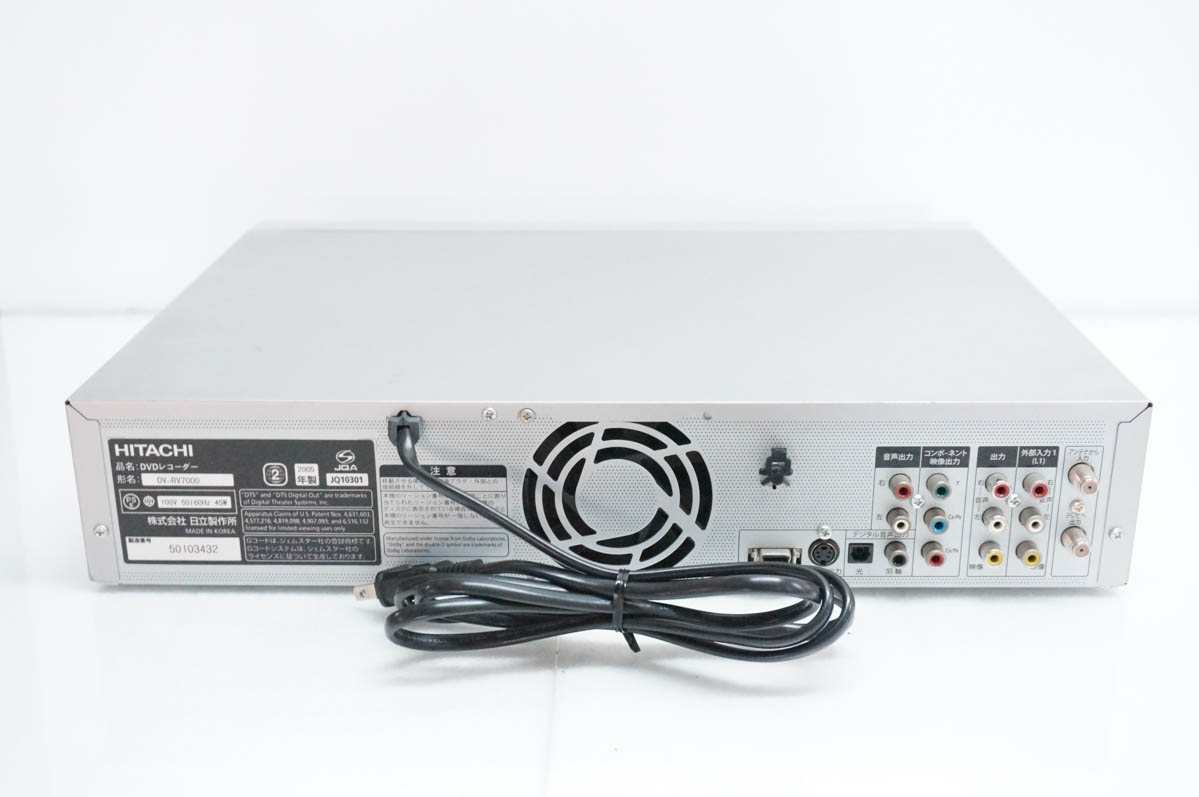 中古 HITACHI日立 ビデオ一体型DVDレ...の詳細画像2