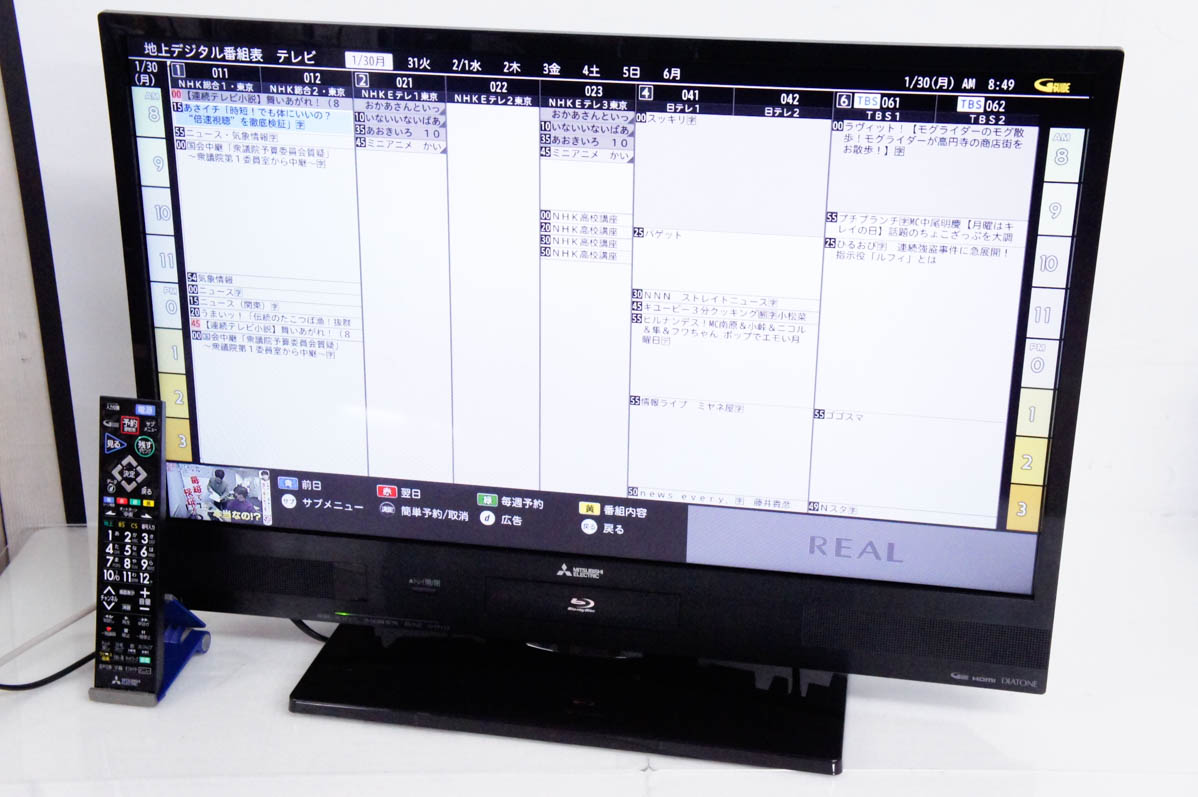 中古 三菱 32V型 地上デジタルハイビジョン液晶テレビ ブルーレイレコーダー内蔵 LCD-A32BHR7