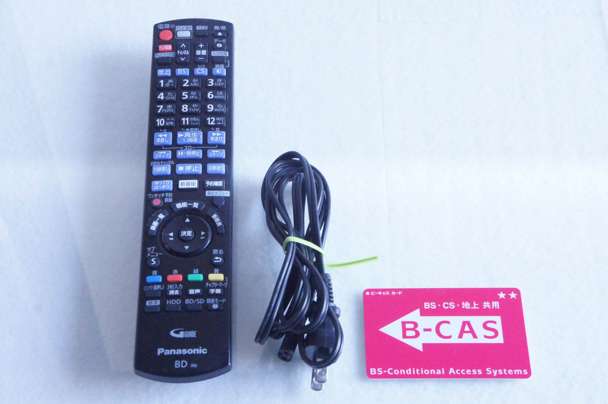 中古 Panasonicパナソニック HDD搭載ハイビジョンブルーレイディスク