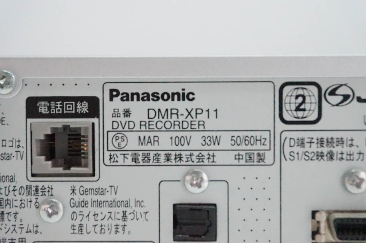 パナソニック テレビ 外付けhddのおすすめ人気商品一覧 通販 - Yahoo