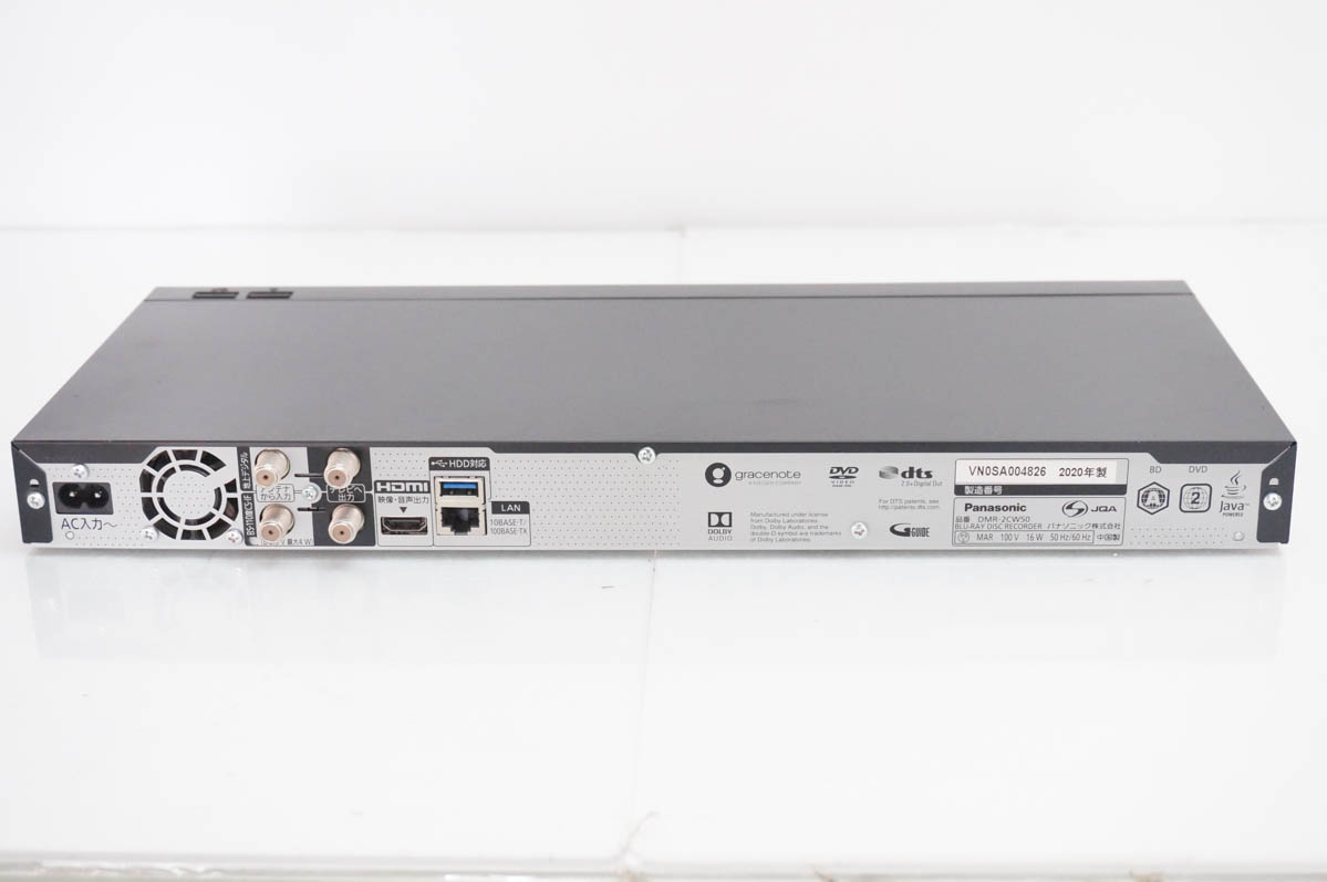 中古 Panasonicパナソニック ブルーレイディスクレコーダー DIGA DMR-2CW50 500GBの画像