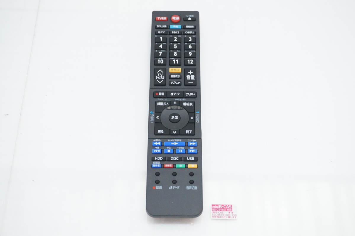 中古 東芝TOSHIBA ブルーレイレコーダー DBR-Z410 Wチューナー レグザブルーレイ HDD500GBの画像