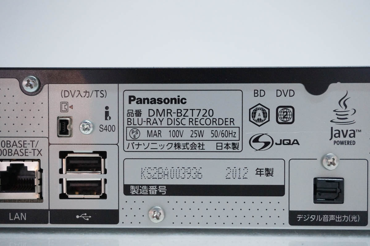 dmr-bzt600のおすすめ人気商品一覧 通販 - Yahoo!ショッピング