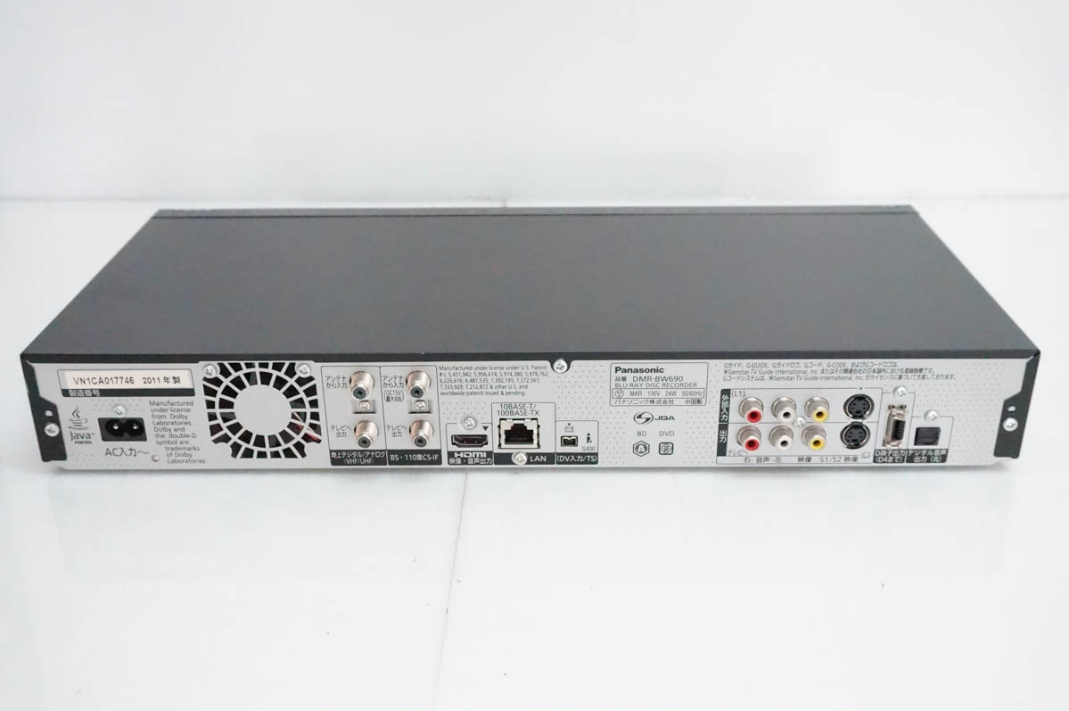 中古 Panasonicパナソニック HDD搭載ハイビジョンブルーレイディスク