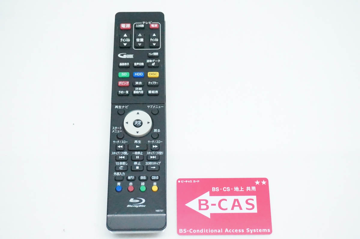 中古 DXアンテナ HDD搭載ブルーレイレコーダー 地上・BS・110度CS