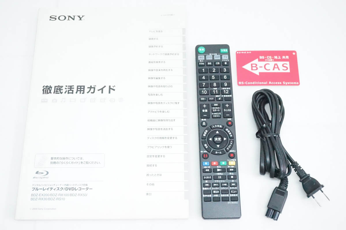 中古 SONYソニー ブルーレイディスク/DVDレコーダー Wチューナー