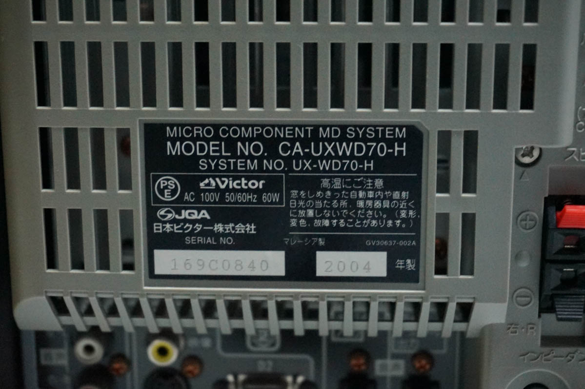 中古 JVC Victorビクター マイクロコンポーネントMDシステム DVD／CD