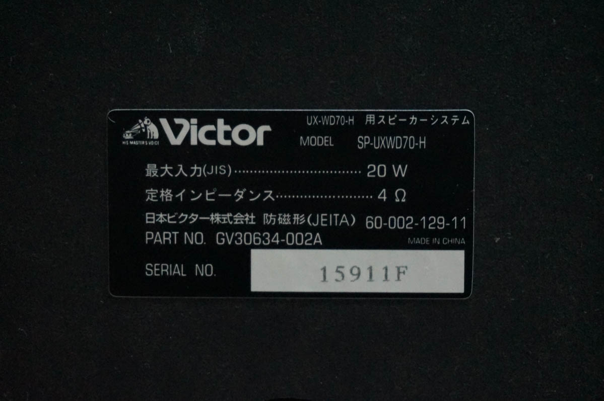 中古 JVC Victorビクター マイクロコンポーネントMDシステム DVD／CD