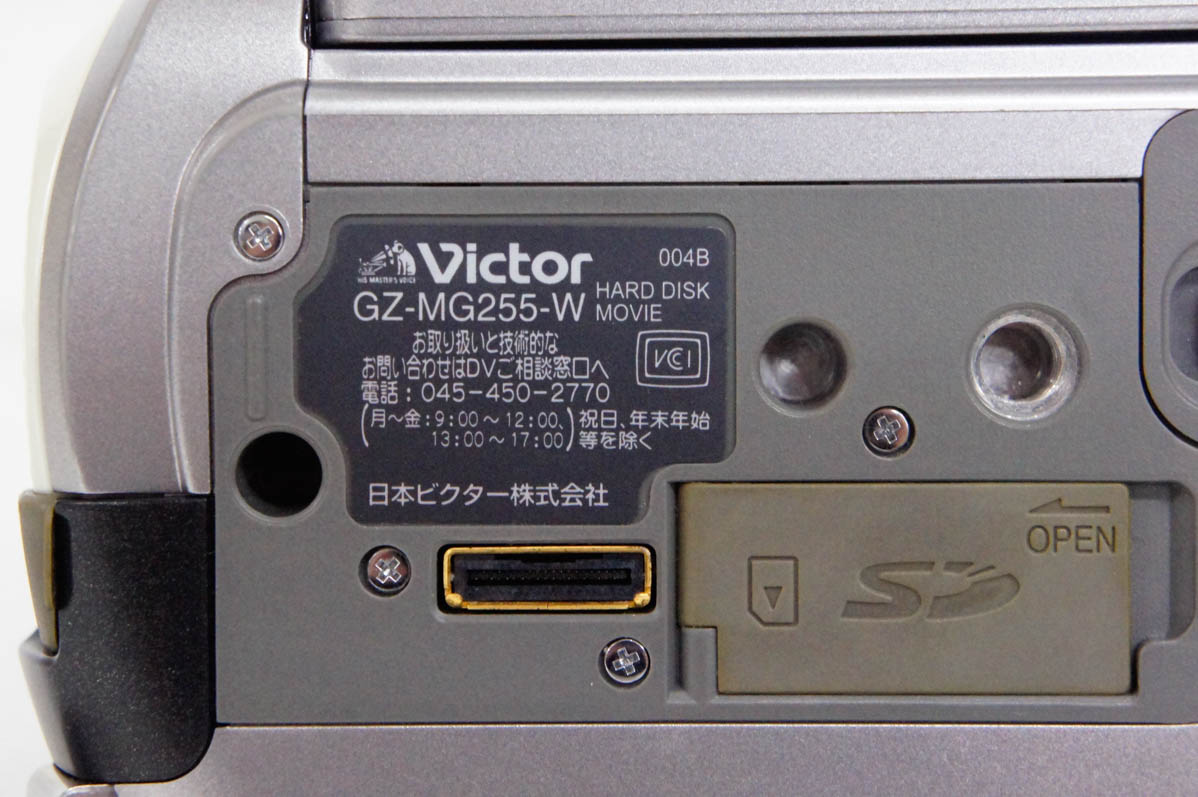 中古 JVC Victorビクター ハードディスクムービー Everioエブリオ GZ