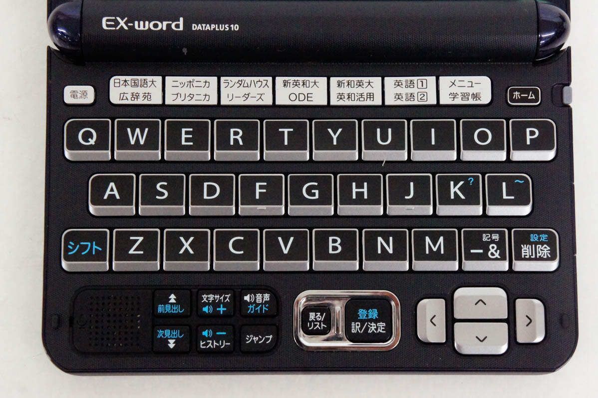 中古 CASIOカシオ EX-wordエクスワード 電子辞書 XD-Y20000 