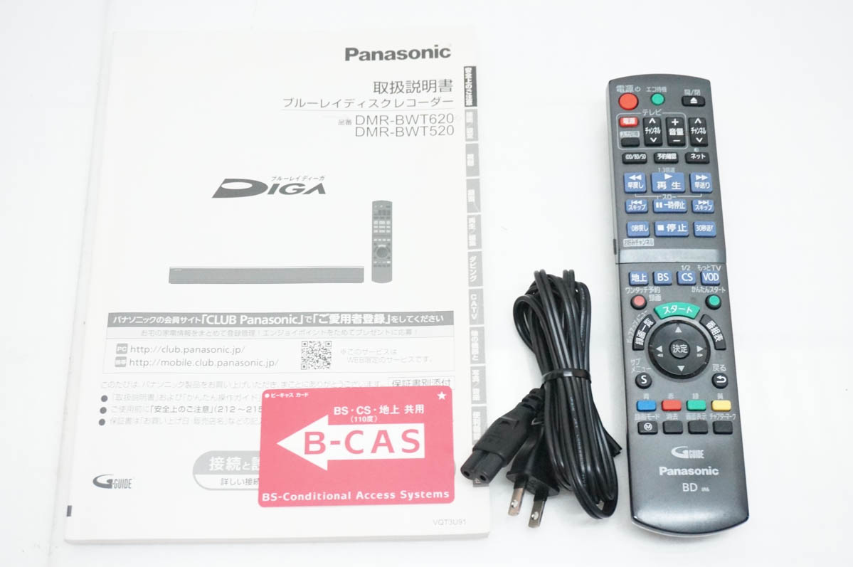 Panasonic ブルーレイ、DVDレコーダー（接続端子：i.LINK端子