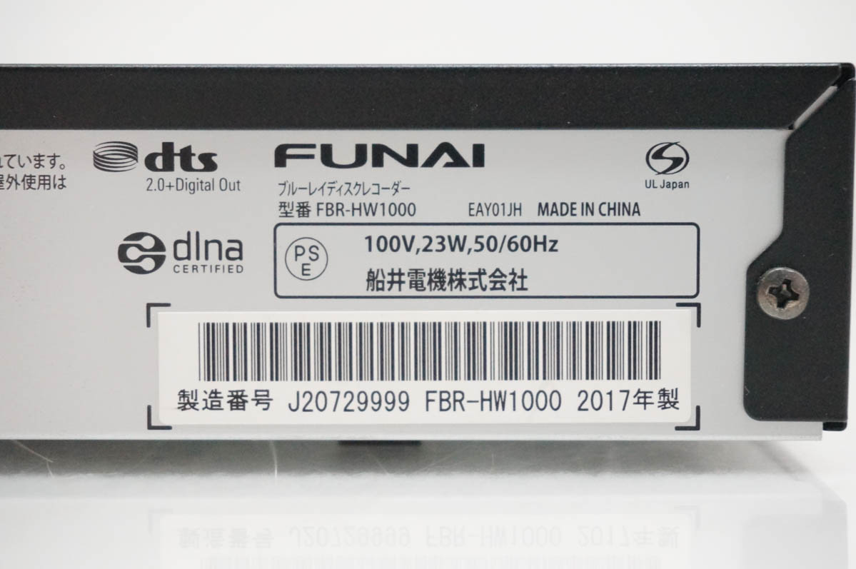 中古 FUNAI船井電機 ブルーレイディスクレ...の詳細画像3