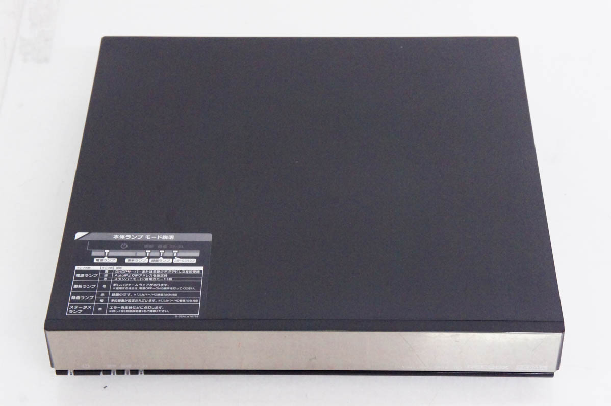 中古 I-O DATA LAN接続 DTCP-IP対応ハイビジョンレコーディングハードディスク RECBOX HVL-AV2.0 2TB :  d0054923 : エスネットショップ ヤフー店 - 通販 - Yahoo!ショッピング