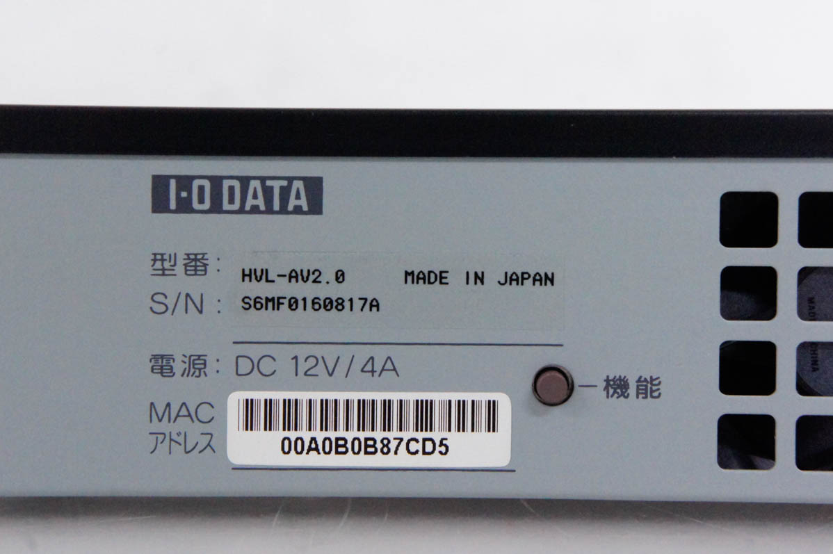 中古 I-O DATA LAN接続 DTCP-IP対応ハイビジョンレコーディングハードディスク RECBOX HVL-AV2.0 2TB :  d0054923 : エスネットショップ ヤフー店 - 通販 - Yahoo!ショッピング