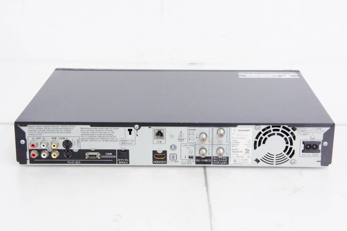【中古】SHARP AQUOS ブルーレイディスクレコーダー 2010125667_k.jpg