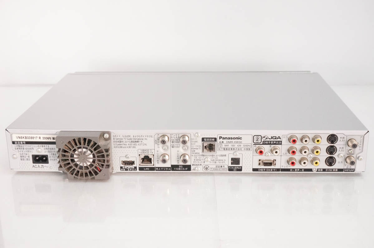 中古 Panasonicパナソニック HDD内蔵DVDレコーダー DIGAディーガ 地