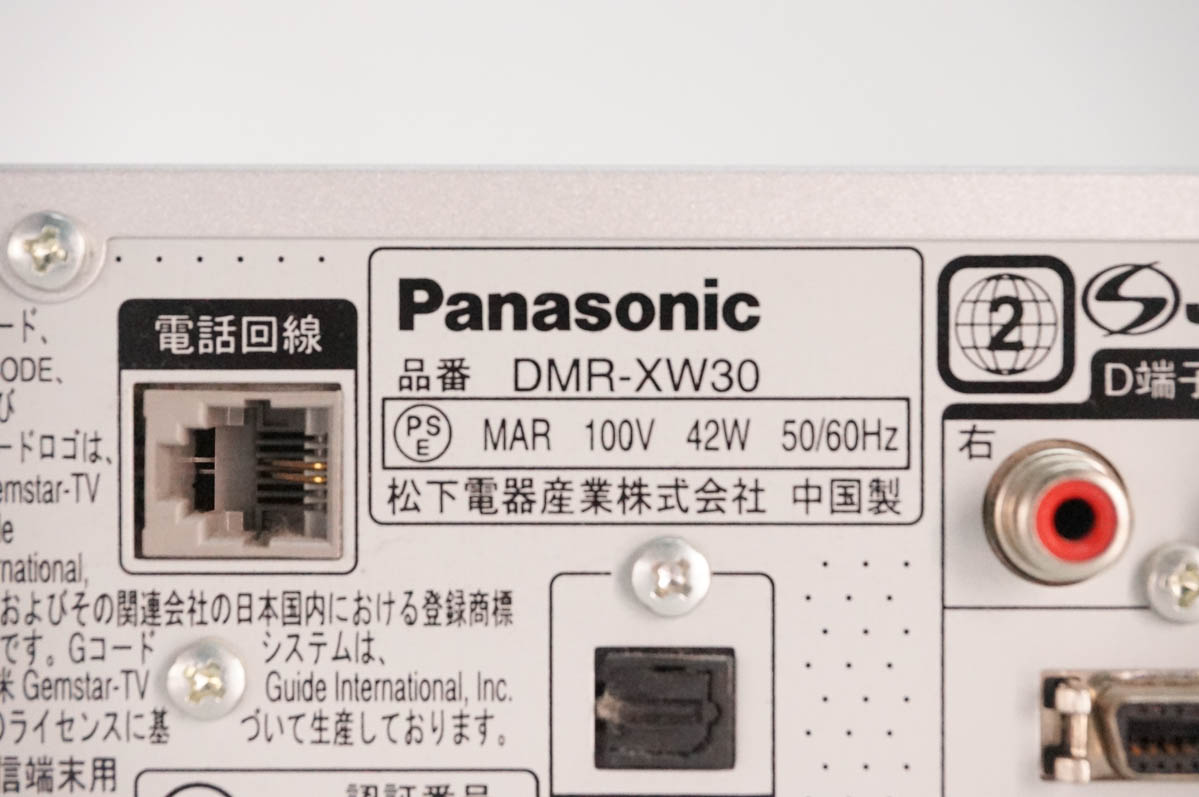 パナソニック テレビ 外付けhddのおすすめ人気商品一覧 通販 - Yahoo