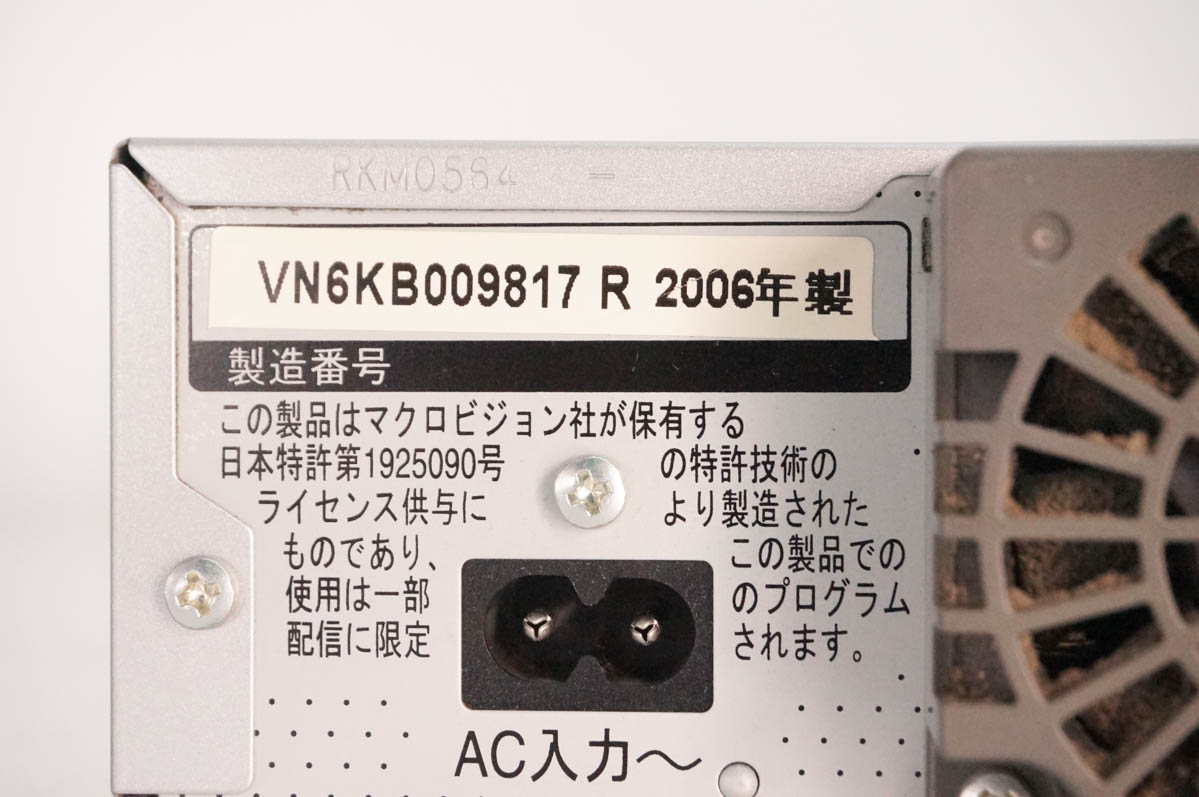 中古 Panasonicパナソニック HDD内蔵DVDレコーダー DIGAディーガ 地