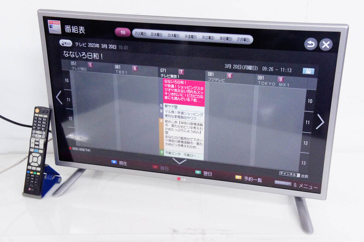 中古 LGエレクトロニクス 32V型 Smart TV  32LB57YM｜snet-shop