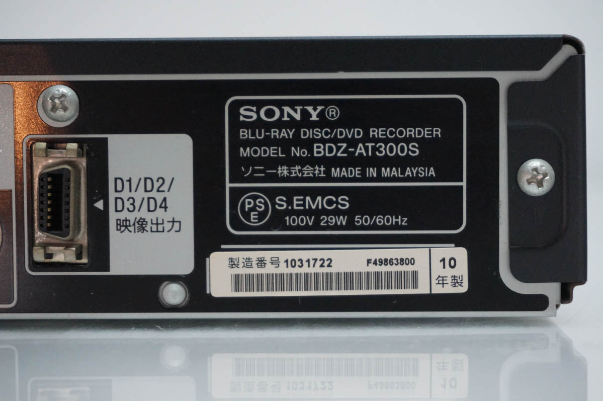 SONY ブルーレイ・ディスクレコーダー BDZ-AT300S 2011年製 blu-ray HDD500GB 録画OK！ 動作確認済 中古品 ④ 中古 SONYソニー ブルーレイディスク/DVDレコーダー BDZ-AT300S