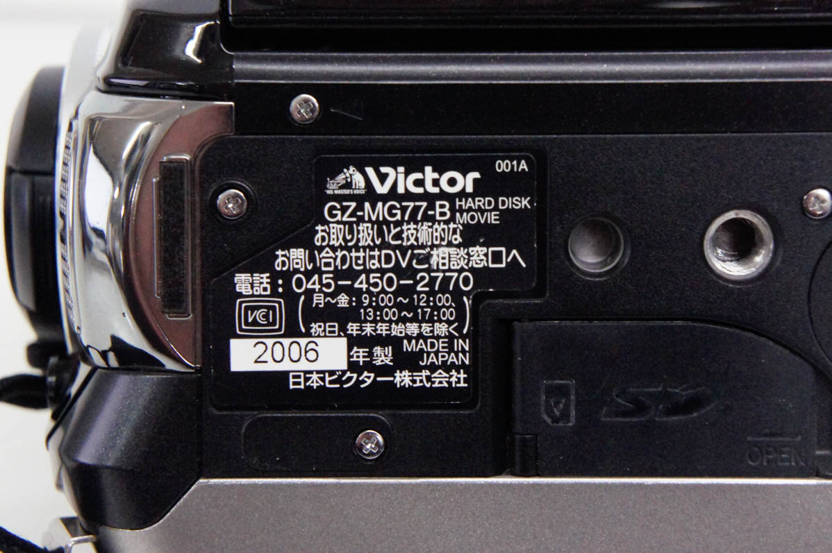 【中古】JVC Victorビクター エブリオEverio ビデオカメラ GZ-MG77 中古 JVC Victorビクター エブリオEverio ビデオカメラ GZ-MG77