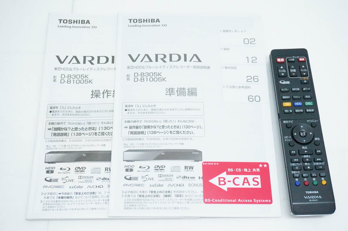 中古 TOSHIBA東芝 ブルーレイレコーダー Wチューナー VARDIA D-B1005K