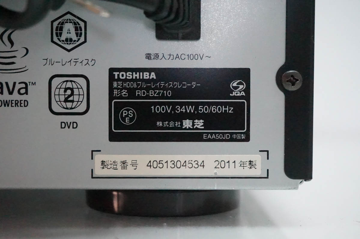 東芝 ブルーレイレコーダーのおすすめ人気商品一覧 通販 - Yahoo 東芝 ブルーレイレコーダーのおすすめ人気商品一覧 通販 - Yahoo