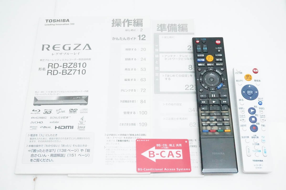 中古 TOSHIBA東芝 レグザブルーレイレコーダー REGZAレグザ RD-BZ710