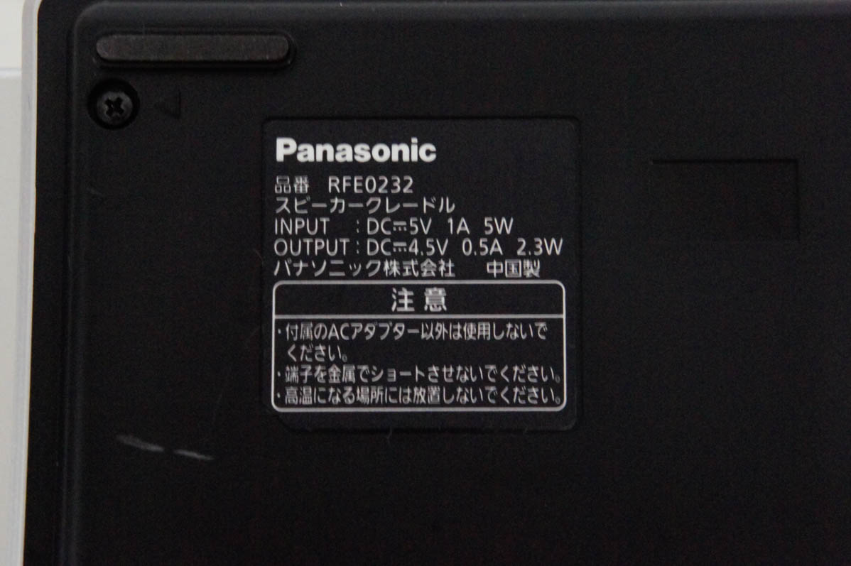 【再度値下げ　未使用品】IC レコーダーPanasonic RR-RS150-W 概要 ICレコーダー RR-RS150 | オーディオ | Panasonic